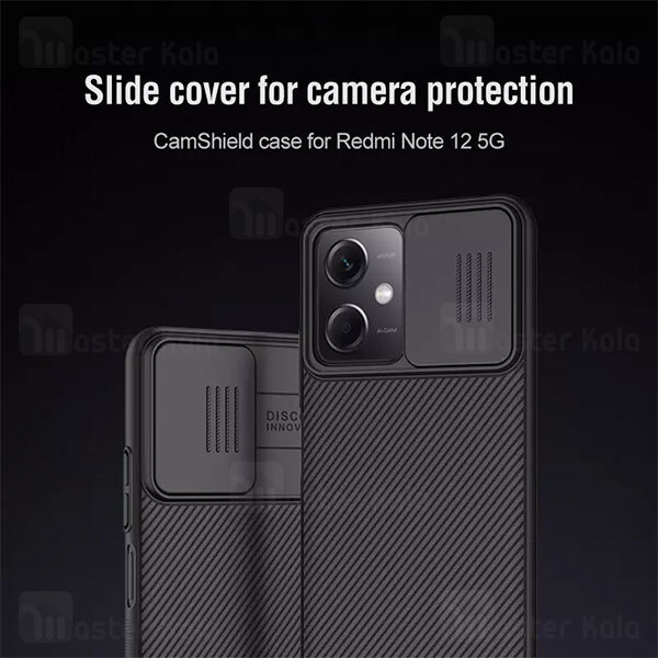 قاب محافظ Xiaomi Redmi Note 12 Nillkin CamShield Case دارای محافظ دوربین