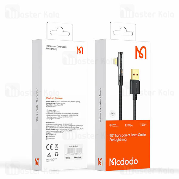 کابل لایتنینگ مک دودو Mcdodo CA-3510 توان 3 آمپر و طول 1.2 متر