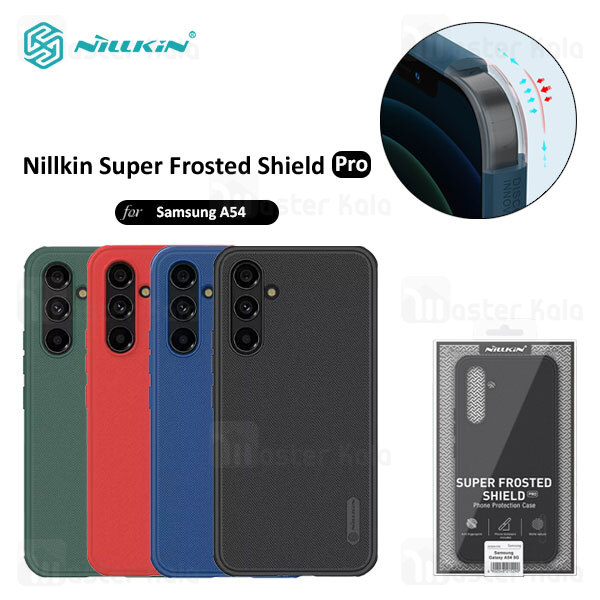 قاب محافظ نیلکین سامسونگ Samsung Galaxy A54 Nillkin Frosted Shield Pro