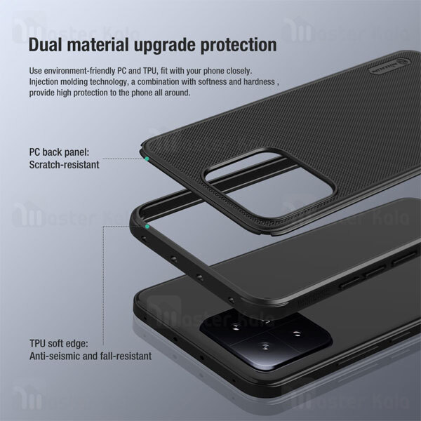 قاب محافظ نیلکین شیائومی Xiaomi 13 Nillkin Frosted Shield Pro