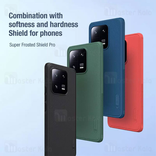 قاب محافظ نیلکین شیائومی Xiaomi 13 Pro Nillkin Frosted Shield Pro