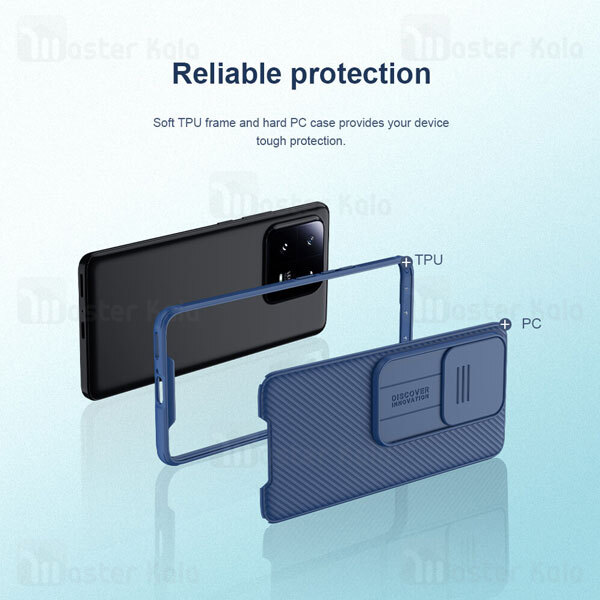 قاب محافظ شیائومی Xiaomi 13 Pro Nillkin CamShield Pro Case دارای محافظ دوربین