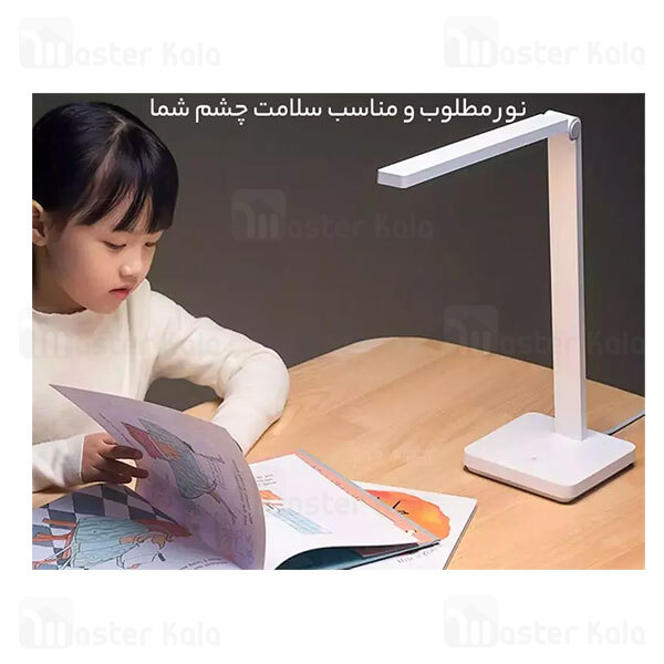 چراغ مطالعه رومیزی هوشمند شیائومی Xiaomi Mijia Table lamp Lite