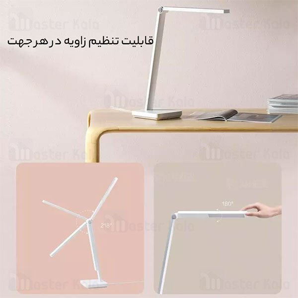 چراغ مطالعه رومیزی هوشمند شیائومی Xiaomi Mijia Table lamp Lite