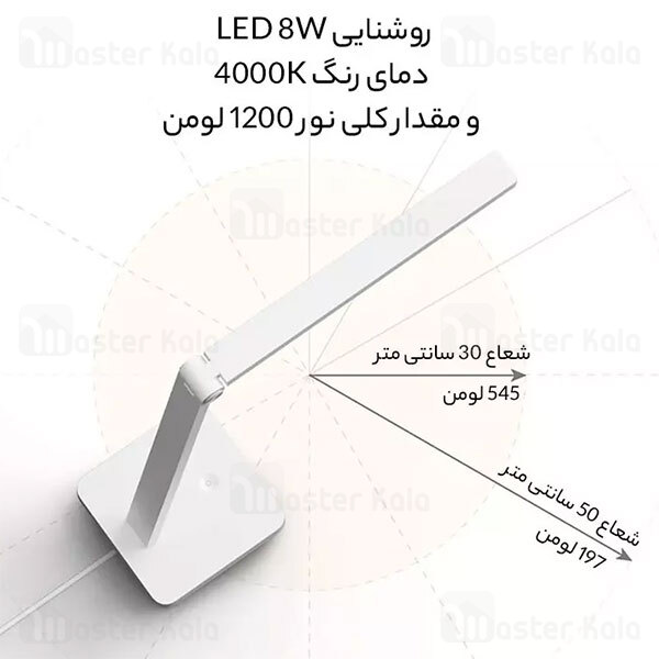 چراغ مطالعه رومیزی هوشمند شیائومی Xiaomi Mijia Table lamp Lite