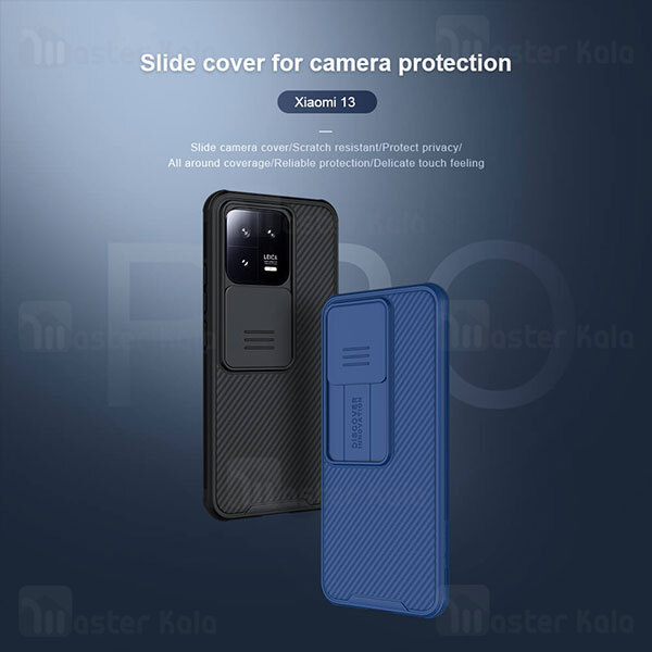 قاب محافظ شیائومی Xiaomi 13 Nillkin CamShield Pro Case دارای محافظ دوربین