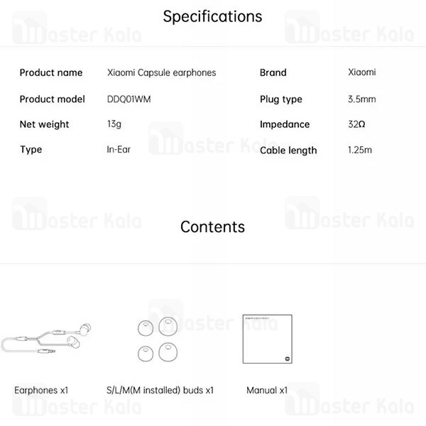 هندزفری سیمی شیائومی Xiaomi Capsule Earphones DDQ01WM