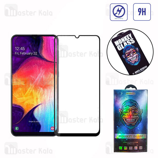 گلس تمام صفحه Samsung Galaxy A20 / A30 / A30s / A50 / A50s / M31 Monkey Glass Full Screen Protector