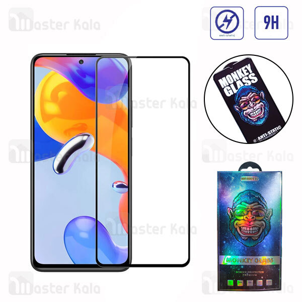 گلس تمام صفحه تمام چسب مانکی Xiaomi Note 11 Pro Global / 11 Pro Plus India Monkey Anti Static Glass