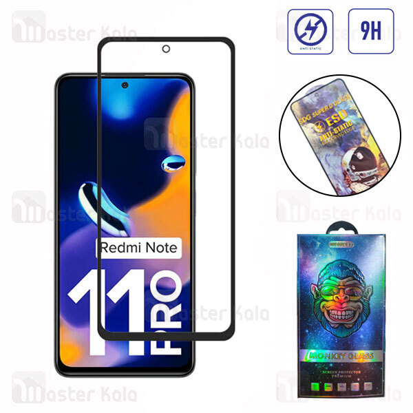 گلس تمام صفحه تمام چسب شیائومی Xiaomi Redmi Note 11 Pro / 11E Pro SDG ESD Anti Static Glass