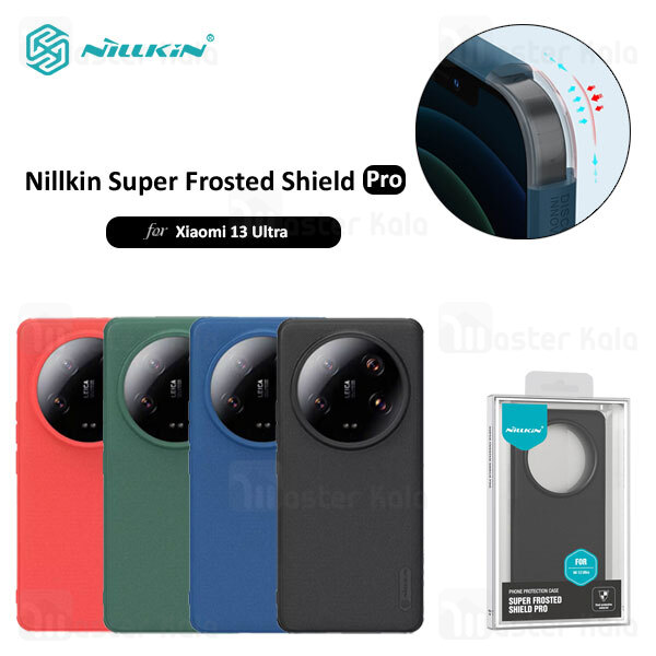 قاب محافظ نیلکین شیائومی Xiaomi 13 Ultra Nillkin Frosted Shield Pro