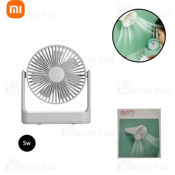 پنکه رومیزی شارژی شیائومی Xiaomi MOTI MT6