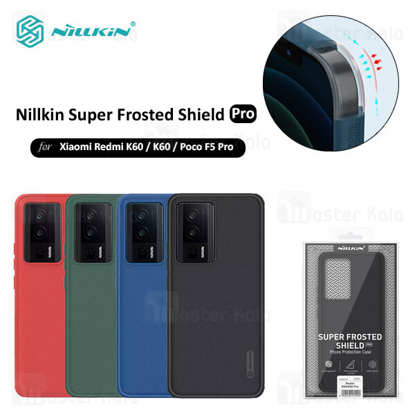 قاب محافظ نیلکین شیائومی Xiaomi Redmi K60 / Poco F5 Pro Nillkin Frosted Shield Pro