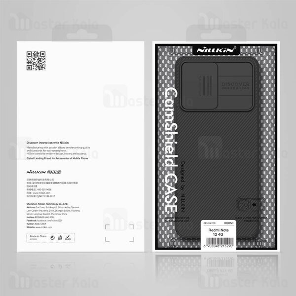 قاب محافظ Xiaomi Redmi Note 12 4G Nillkin CamShield دارای محافظ دوربین