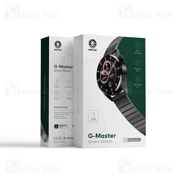 ساعت هوشمند گرین لاین Green Lion G-Master Steel