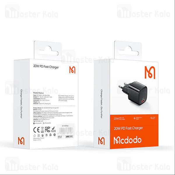 شارژر دیواری مک دودو Mcdodo CH-4020 توان 20 وات