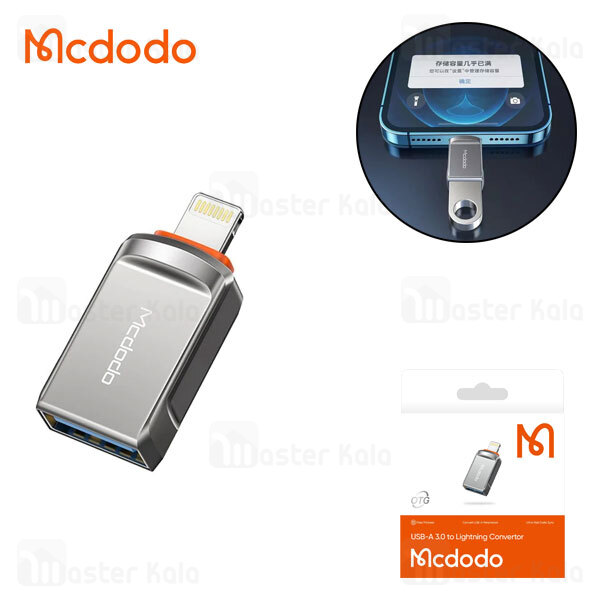 تبدیل OTG لایتنینگ به USB 3.0 مک دودو Mcdodo OT-8600 USB 3.0 to Lightning Convertor