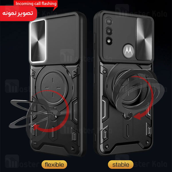 قاب ضد ضربه مگنتی Motorola Moto E20 Magnetic Support Case دارای محافظ دوربین