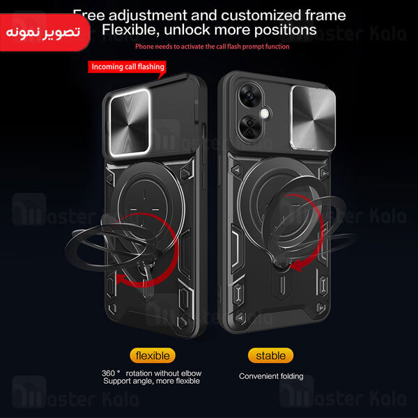 قاب ضد ضربه مگنتی OnePlus Nord N30 Magnetic Support Case دارای محافظ دوربین