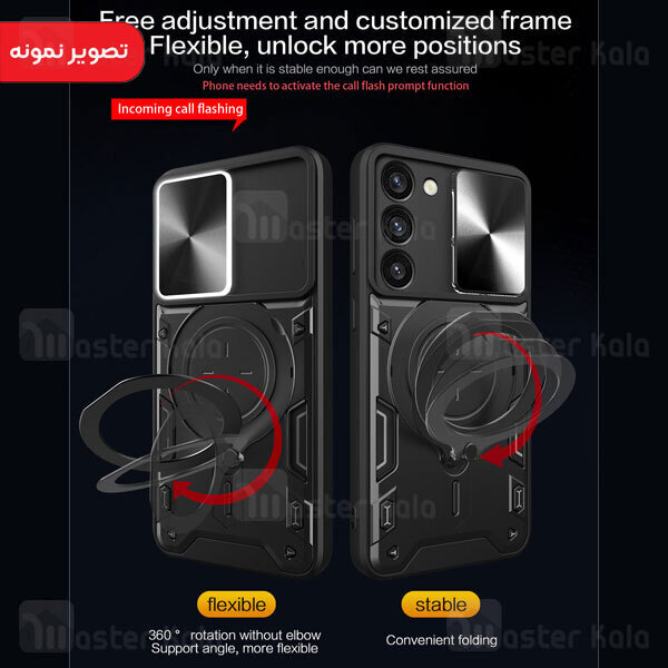 قاب ضد ضربه مگنتی Samsung Galaxy S23 FE Magnetic Support Case دارای محافظ دوربین