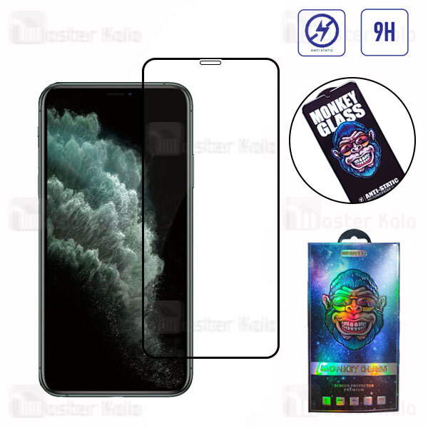 گلس تمام صفحه تمام چسب مانکی آیفون iPhone 11 Pro Max / XS Max Monkey Anti Static Glass