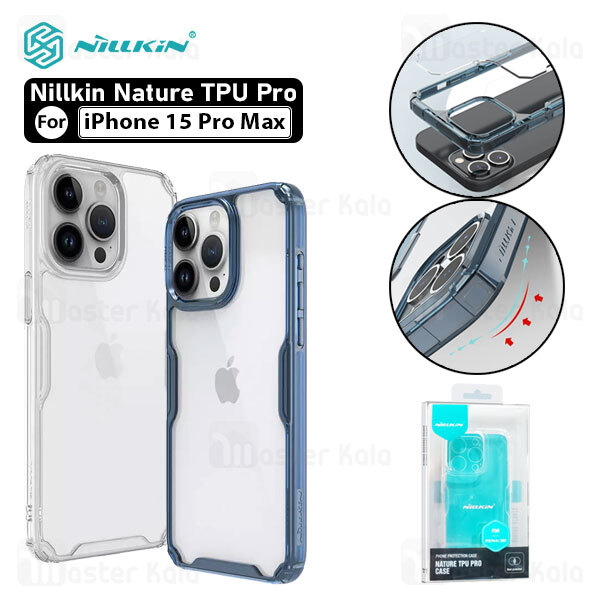 قاب محافظ نیلکین آیفون Apple iPhone 15 Pro Max Nillkin Nature TPU Pro Case