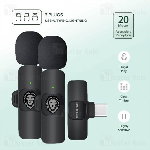 میکروفون بی سیم گرین لاین Green Lion 3 in 1 Wireless Microphone دارای 2 فرستنده