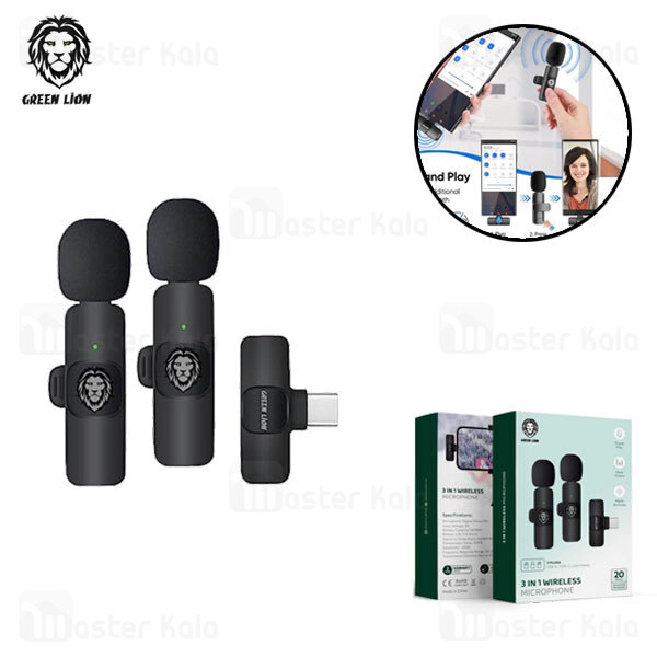 میکروفون بی سیم گرین لاین Green Lion 3 in 1 Wireless Microphone دارای 2 فرستنده