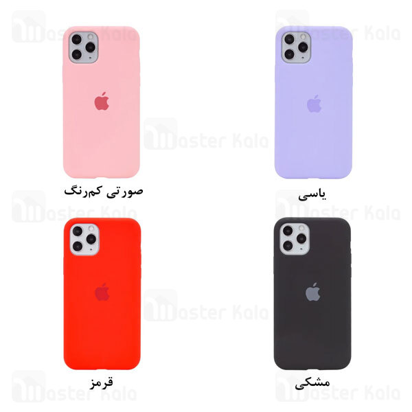 قاب سیلیکونی آیفون Apple iPhone 11 Pro Max Silica Gel Case