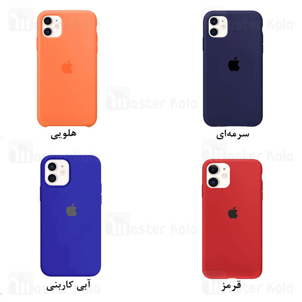 قاب سیلیکونی آیفون Apple iPhone 11 Silica Gel Case