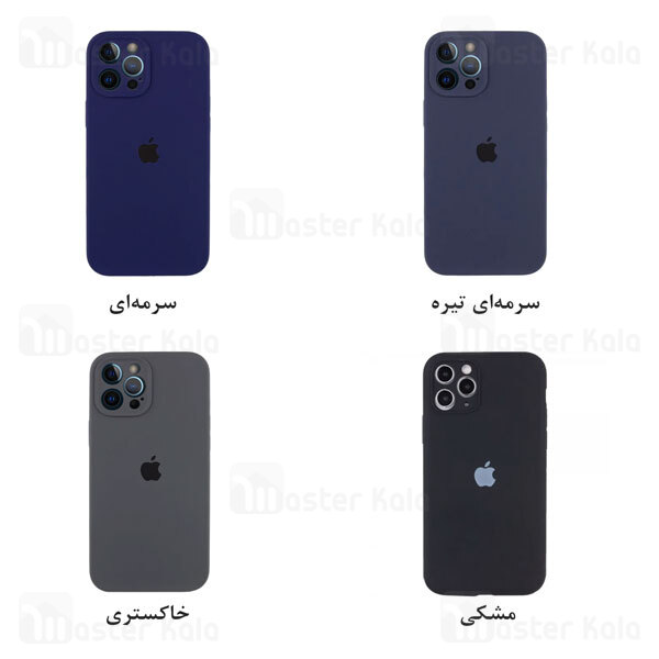 قاب سیلیکونی آیفون Apple iPhone 12 Pro Max Silica Gel Case