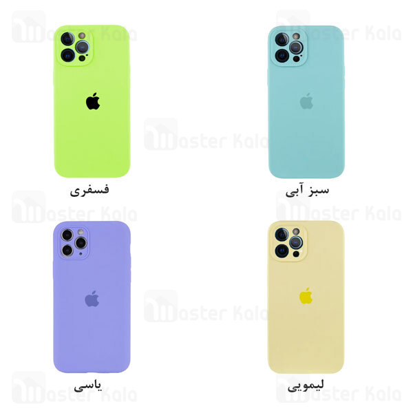 قاب سیلیکونی آیفون Apple iPhone 12 Pro Max Silica Gel Case