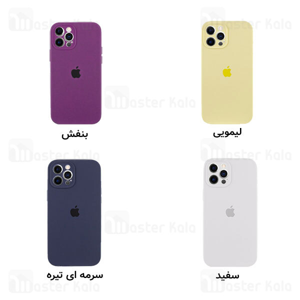 قاب سیلیکونی آیفون Apple iPhone 12 Pro Silica Gel Case