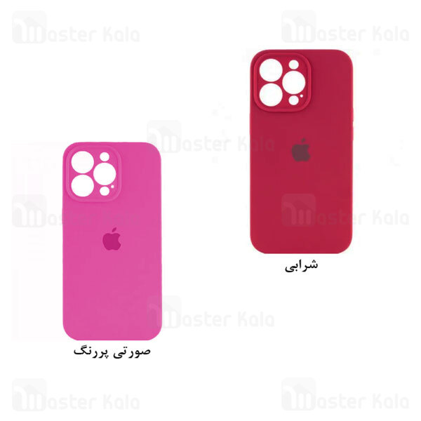 قاب سیلیکونی آیفون Apple iPhone 13 Pro Max Silicone Case