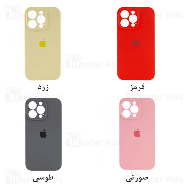 قاب سیلیکونی آیفون Apple iPhone 13 Pro Silica Gel Case