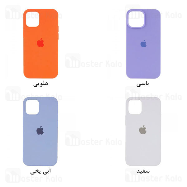 قاب سیلیکونی آیفون Apple iPhone 14 Pro Max Silicone Case