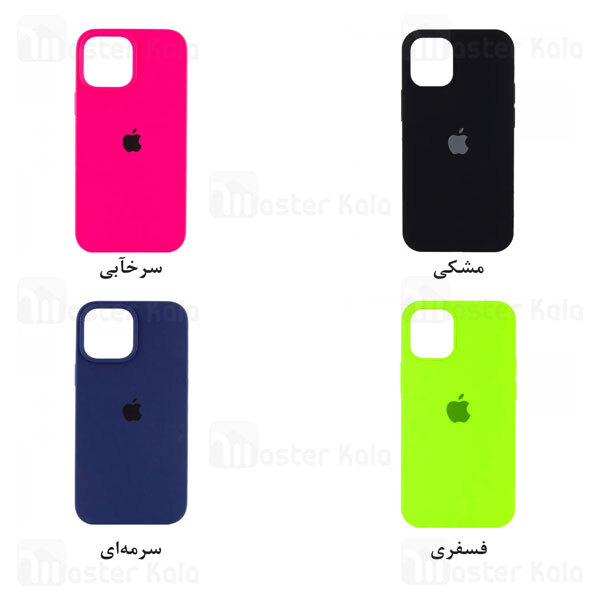 قاب سیلیکونی آیفون Apple iPhone 14 Pro Max Silicone Case