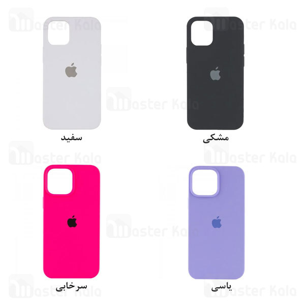 قاب سیلیکونی آیفون Apple iPhone 14 Pro Silica Gel Case