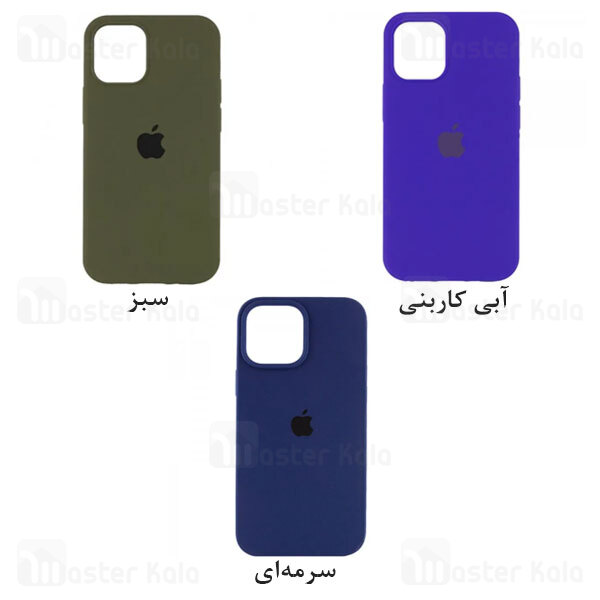 قاب سیلیکونی آیفون Apple iPhone 14 Pro Silica Gel Case