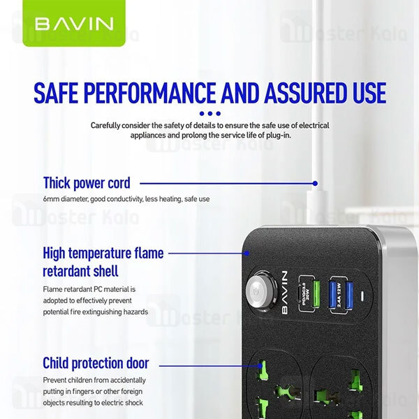 چند راهی برق و شارژر باوین Bavin PC803 دارای 4 پورت