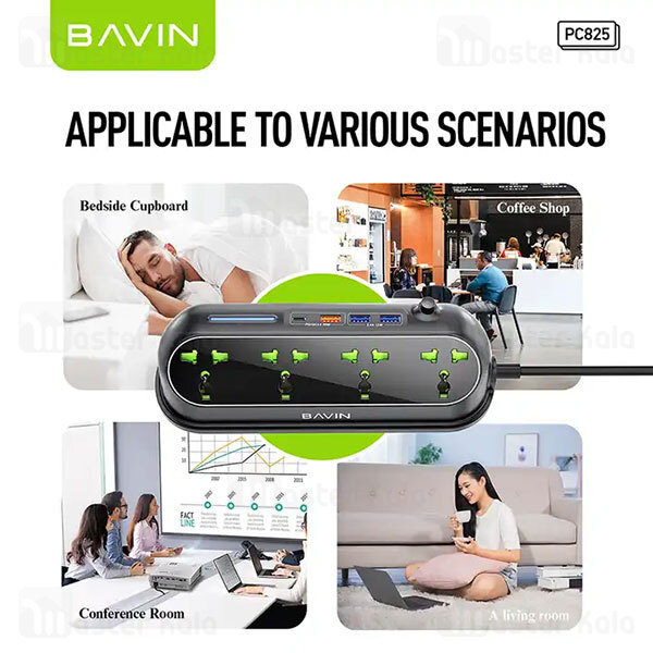 چند راهی برق و شارژر باوین Bavin PC825 دارای 4 پورت