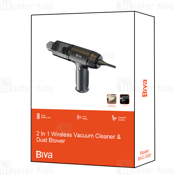 جارو شارژی دمنده بیوا Biva BVC-03D 2 in 1 Wireless Vacuum Cleaner and Dust Blower توان 55 وات