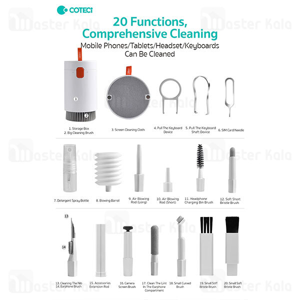 کیت تمیز کننده چند کاره کوتتسی Coteetci 75003 20 In 1