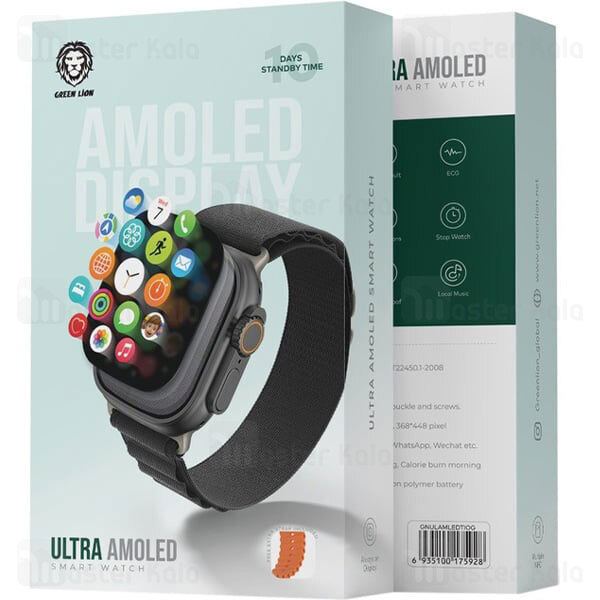 ساعت هوشمند گرین لاین Green Lion Ultra Amoled Smart Watch
