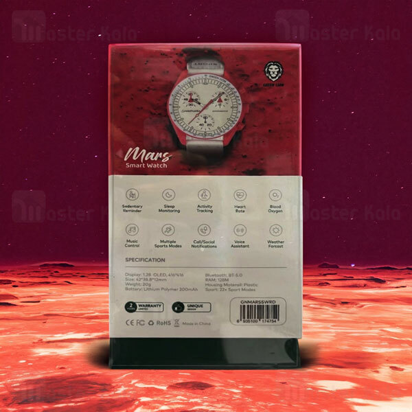 ساعت هوشمند گرین لاین Green Lion Mars