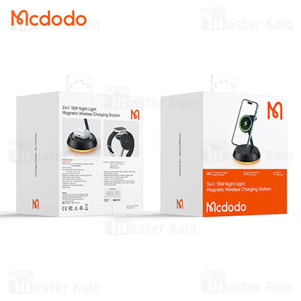 هولدر و شارژر وایرلس چند کاره مگنتی مک دودو Mcdodo CH-4952 توان 15 وات