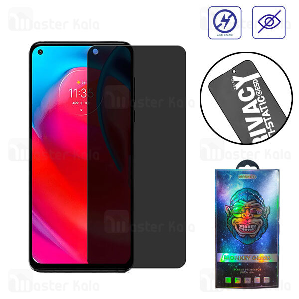 گلس حریم شخصی تمام صفحه تمام چسب موتورولا Motorola Moto G9 Plus Anti Static ESD Glass