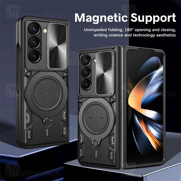 قاب ضد ضربه مگنتی Samsung Galaxy Z Fold 5 5G Magnetic Support Case دارای محافظ دوربین