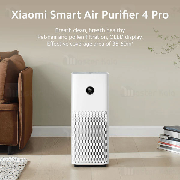 دستگاه تصفیه هوا شیائومی Xiaomi Smart Air Purifier 4 Pro AC-M15-SC