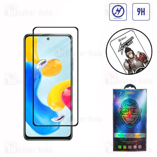 گلس تمام صفحه تمام چسب شیائومی Xiaomi Note 11T Pro / Xiaomi Poco X4 GT Gorilla Anti Static Glass